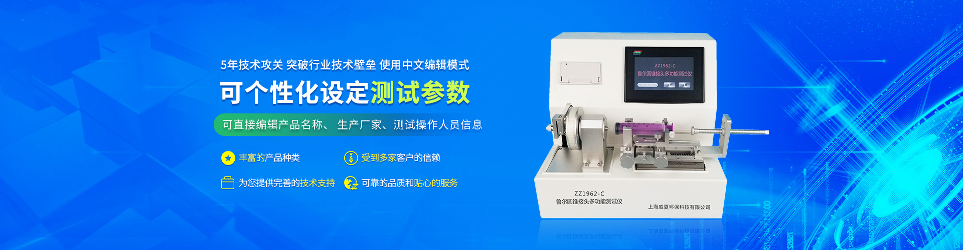 標(biāo)準(zhǔn)電磁鐵